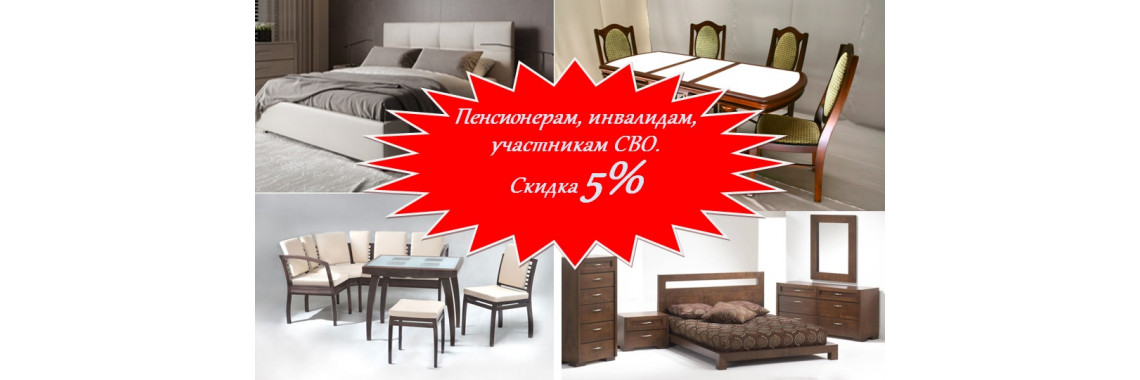 Акция1