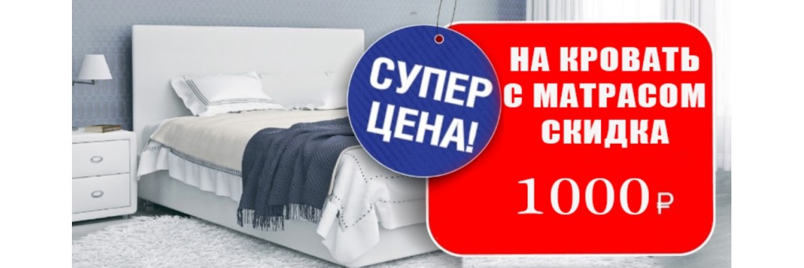Акция2